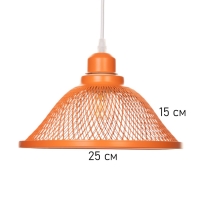 Светильник Robert 1х40Вт Е27 пр-1м неон оранжевый 24х24х14см