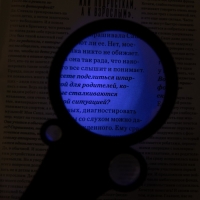 Лупа классическая, линза 60мм, подсветка