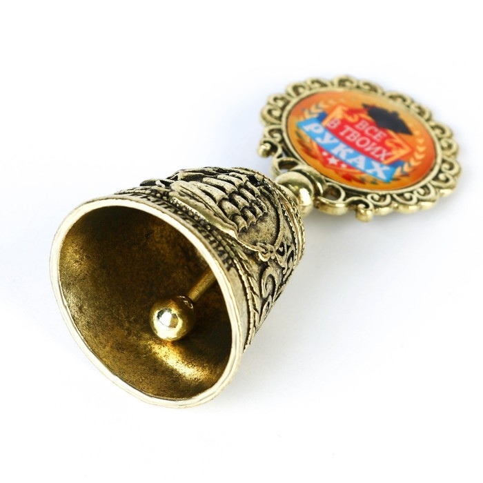 Колокольчик сувенирный на Выпускной &laquo;Все в твоих руках&raquo;