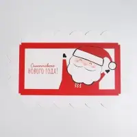 Коробка для кондитерских изделий с PVC крышкой &laquo;Счастливого Нового года!&raquo;, 10.5 х 21 х 3 см