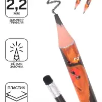 Карандаш чернографитный с ластиком ErichKrause "Happy Capy", НВ, грифель d=2,2 мм, пластик, круглый в тубусе, микс