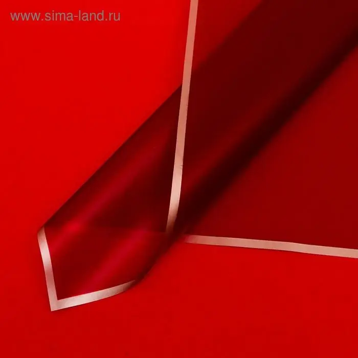 Пленка для цветов &laquo;Бронзовая полоса&raquo;, бордо, 57&times;57 см &plusmn;5% см