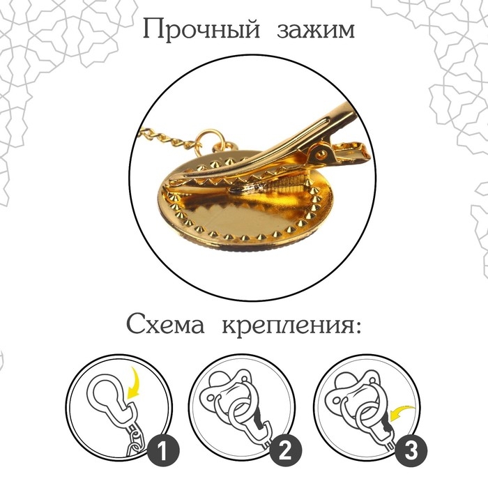 Соска - пустышка силиконовая ортодонтическая &laquo;PRINCESS&raquo;, от 6 мес., с колпачком + держатель - цепочка, цвет белый/золото, стразы