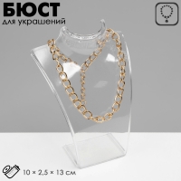 Бюст для украшений, 10&times;2,5&times;13 см, h=13 см, цвет прозрачный, глянцевый