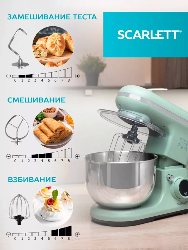 Планетарный миксер SC-SM10S55