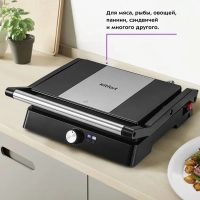 Электрогриль КТ-1661 двусторонний гриль электрический 2200Вт