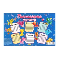 Набор первоклассника в папке Calligrata &laquo;Снова в школу&raquo;, 70 предметов, с пособиями