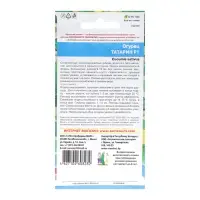 Семена Огурец "Татарин", 10 шт