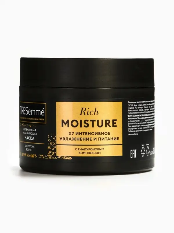 Маска для волос ТРЕСемме интенсивное увлажнение, 300 мл
