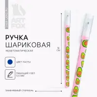 Ручка шариковая синяя паста 0.5 мм с колпачком &laquo;Авокадо&raquo; пластик