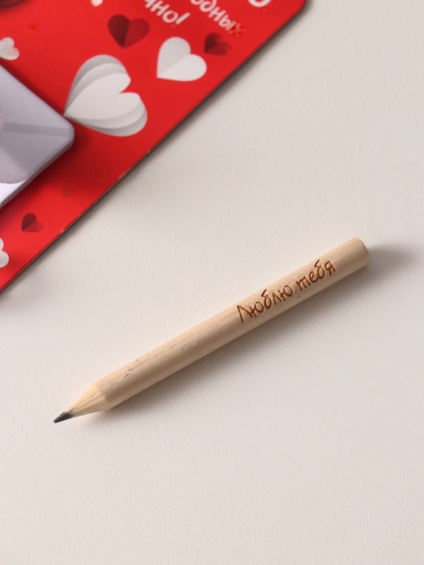 Магнит с блоком для записей и карандашом "Люблю тебя" 9х13 см