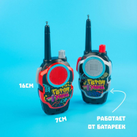 Набор раций &laquo;Герои улиц&raquo;, радиус действия до 80 м, работает от батареек