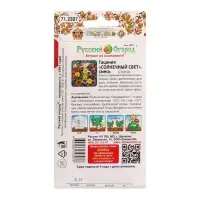 Семена Цветы Гацания Солнечный свет смесь  0,2 г