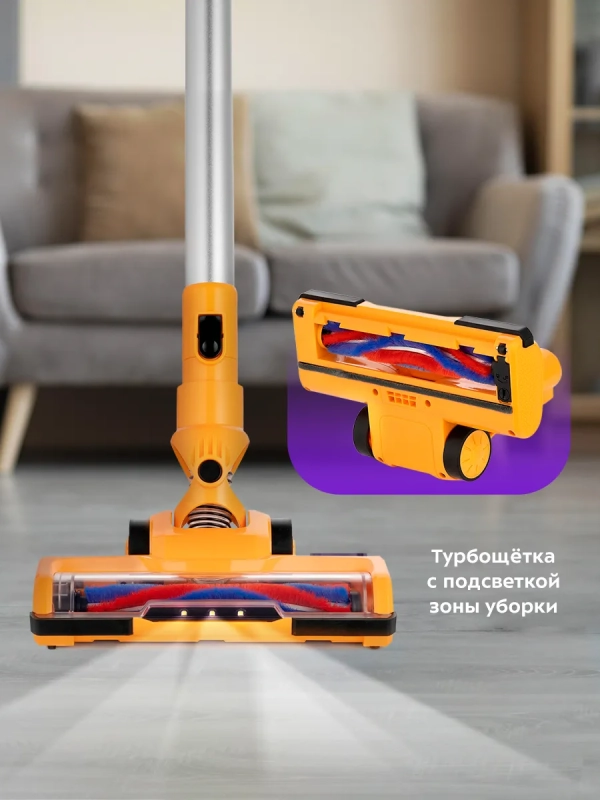 Вертикальный пылесос беспроводной КТ-5251 - 120 Вт