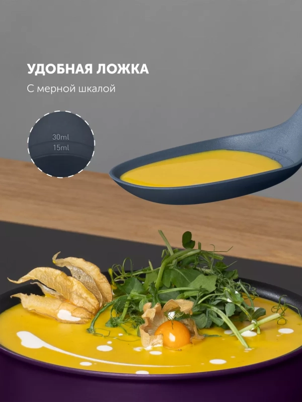 Кухонная утварь набор из 4 предметов EasyKeep-4N