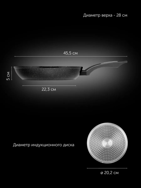 Сковорода с антипригарным 28 см Monolit 28F индукция