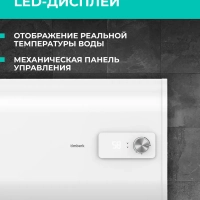 Накопительный водонагреватель 50 литров