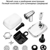 Мясорубка электрическая с насадками КТ-2108 - 1800 Вт