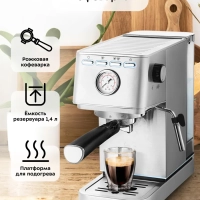 Кофеварка электрическая рожковая КТ-7254 - 1350 Вт