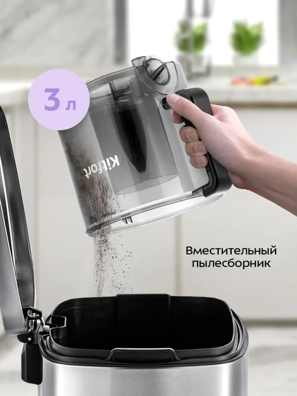 Пылесос для дома КТ-5392 - 1400 Вт