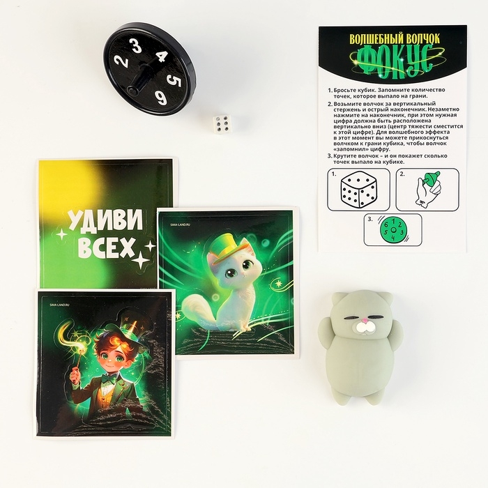 Фокусы &laquo;Профи&raquo;, микс в шоу-боксе