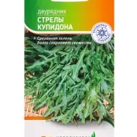 Семена Двурядник "Стрелы Купидона" 0,2 г