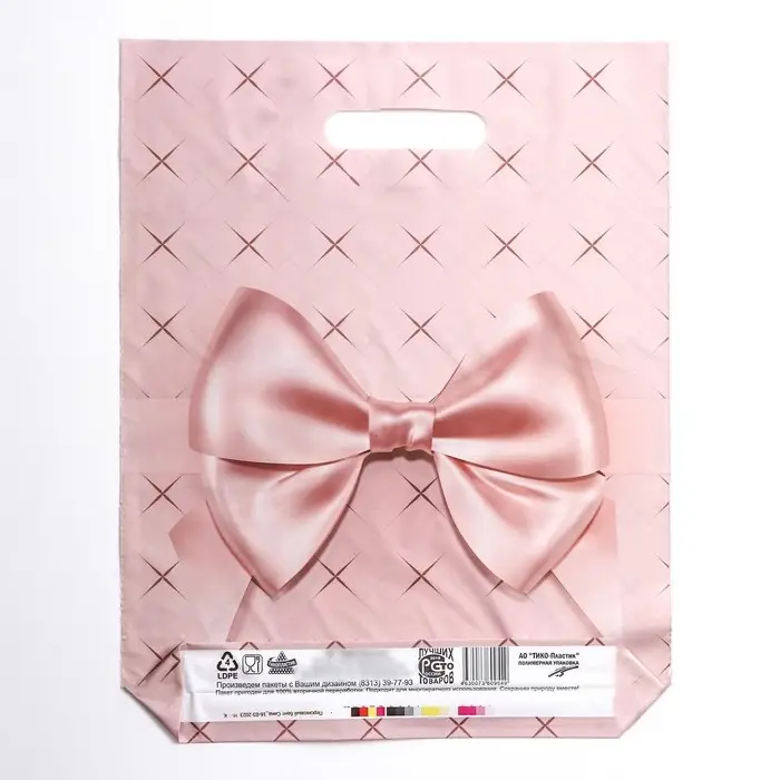 Пакет &laquo;Персиковый бант&raquo;, полиэтиленовый с вырубной ручкой, 30&times;40 см, 50 мкм