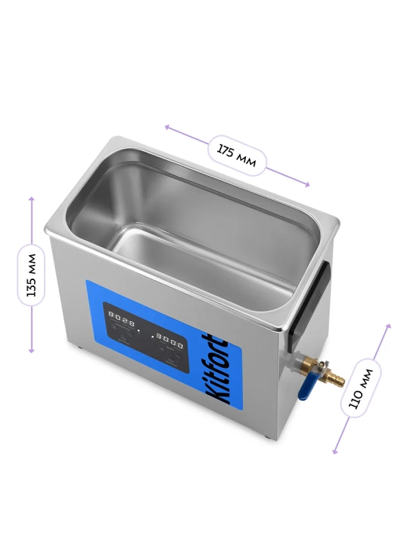 Ультразвуковая мойка для инструментов КТ-6472 - 380 Вт