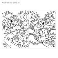 Раскраска для девочек &laquo;Мир единорогов&raquo;, 16 стр., формат А4