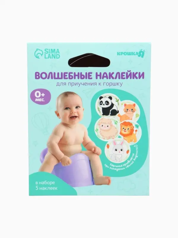 Набор наклеек для приучения к горшку &laquo;Зверята&raquo; 5шт. с термо слоем 65*65 мм