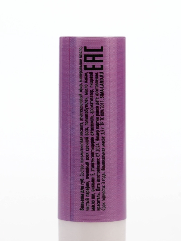 Бальзам для губ с ароматом манго, 3.5 гр