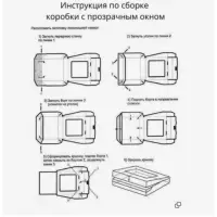 Коробка подарочная новогодняя складная &laquo;Волшебный год&raquo;, 10&times;8&times;3.5 см