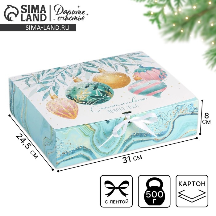 Коробка подарочная новогодняя складная &laquo;Волшебство&raquo;, 31 х 24.5 х 8 см, Новый год