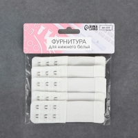 Застёжка-удлинитель для бюстгальтера, 3 ряда 2 крючка, 3,2 &times; 10,5 см, 5 шт, цвет белый