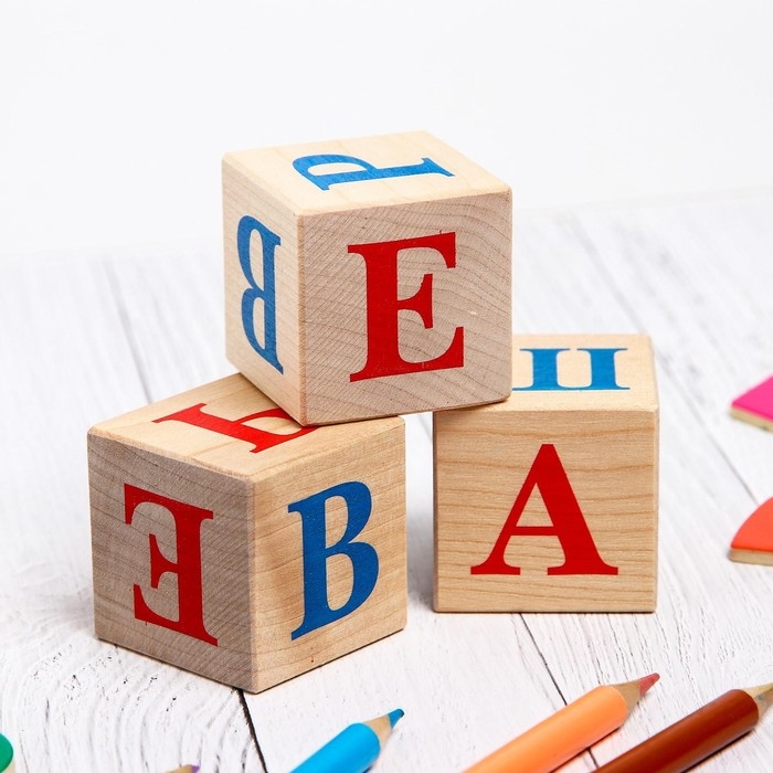 Кубики &laquo;Алфавит&raquo;, 30 шт: 3,8 &times; 3,8 см