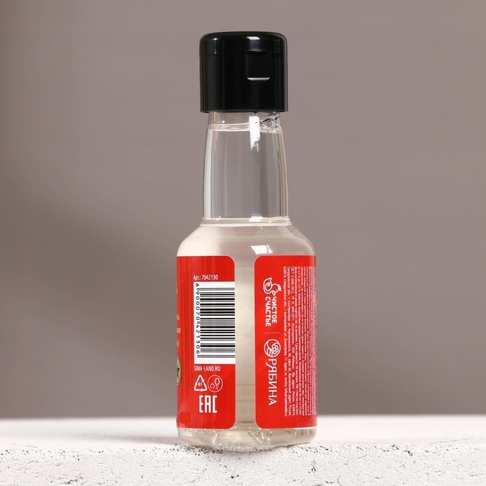 Новогодний гель для душа во флаконе водки &laquo;Лучшему из лучших&raquo;, 100 мл, аромат клюквы, Новый Год