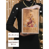 Подарочная коробка - ящик новогодний &laquo;Счастья и любви в Новом Году&raquo;, деревянный 20 &times; 30 &times; 12 см