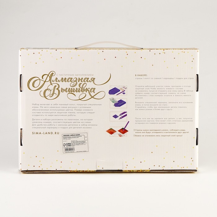 Алмазная мозаика с частичным заполнением на холсте &laquo;Девушка с клинком&raquo;&lrm;, 20 х 30 см