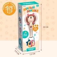 Музыкальная игрушка &laquo;Милый мишка&raquo;, звук, свет, цвет зелёный