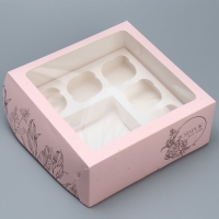 Коробка для капкейков и бенто-торта, кондитерская упаковка &laquo;Подарок для тебя&raquo;, 25 х 25 х 10 см