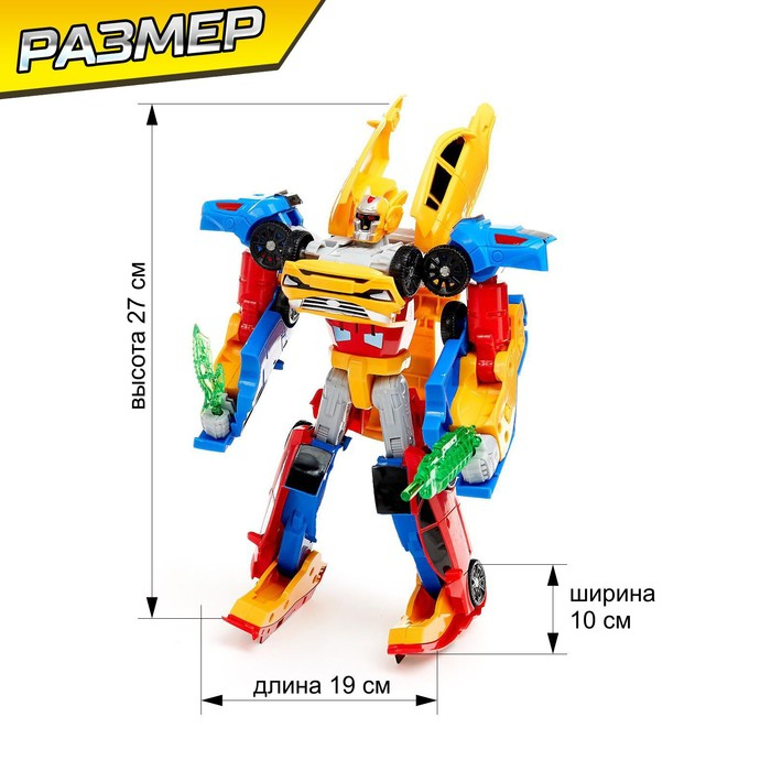 Набор роботов &laquo;Супербот&raquo;, трансформируется, собирается из трёх роботов