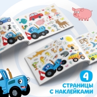 Альбом 100 наклеек &laquo;Путешествие Синего трактора&raquo;, А5, 12 стр., Синий трактор