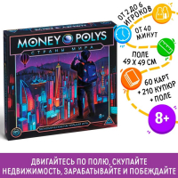 Настольная игра экономическая &laquo;MONEY POLYS. Страны мира&raquo;, 8+