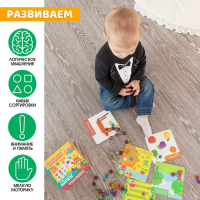 Мозаика с камешками &laquo;Марблс. Весёлые задания&raquo;, карточки, по методике Монтессори