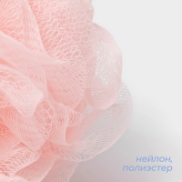 Мочалка для тела SAVANNA &laquo;Нежность&raquo;, 90 гр, цвет розовый