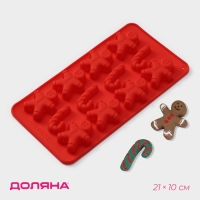 Форма для конфет и шоколада новогодняя Доляна &laquo;Карамельное чудо&raquo;, силикон, 21&times;10 см, 12 ячеек (3,5&times;3,5 см), цвет красный