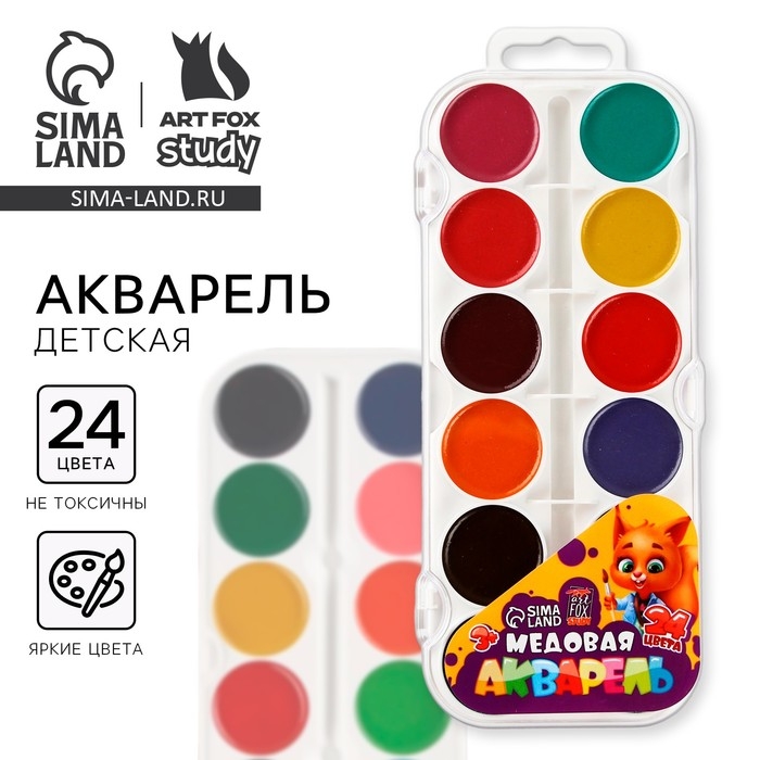 Акварельные краски медовые 24 цвета в пластиковой коробке, без кисти &laquo;1 сентября&raquo;