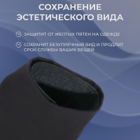 Защитные вкладыши от пота и загрязнений, набор - 10 шт, на клеевой основе, 24 &times; 3,7 &times; 0,1 см, цвет чёрный