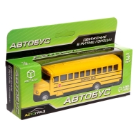 Автобус металлический &laquo;Школьный&raquo;