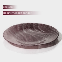 Тарелка - блюдо подстановочное &laquo;Драхна&raquo;, d=33 см, цвет бордовый